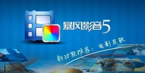 暴風影音廣告投放效果分析與獲客成本評估